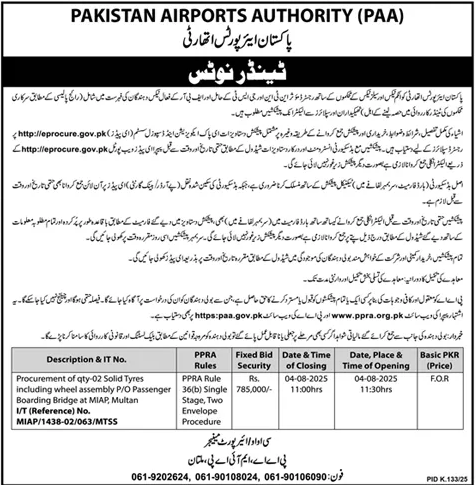 Pakistan Airport Authority Multan Tender Notice
